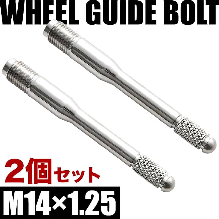 Amazon | INEX ホイールガイドボルト M14×1.25 2本 シルバー